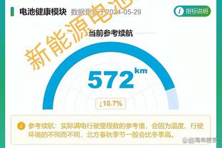 开云app官方网站登录截图3